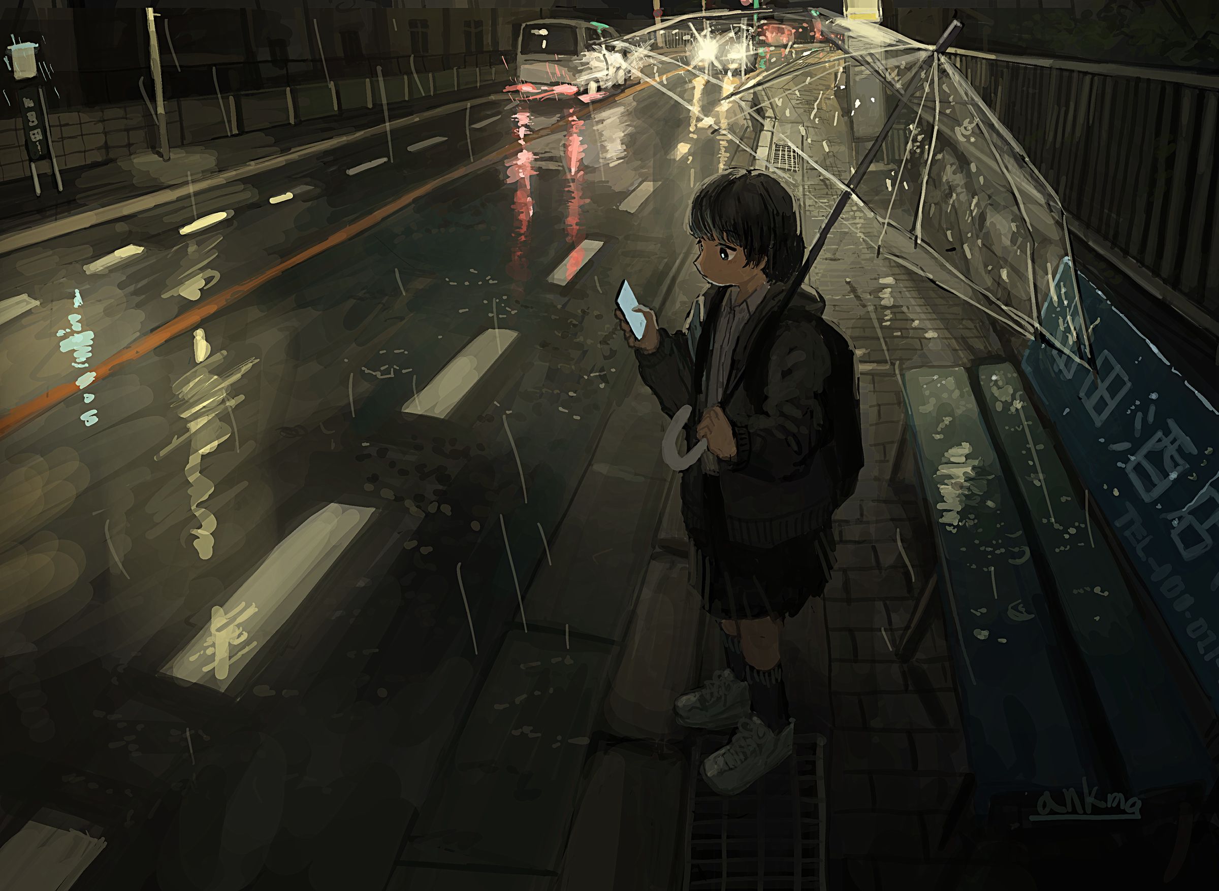 あんこま - 心地よい孤独