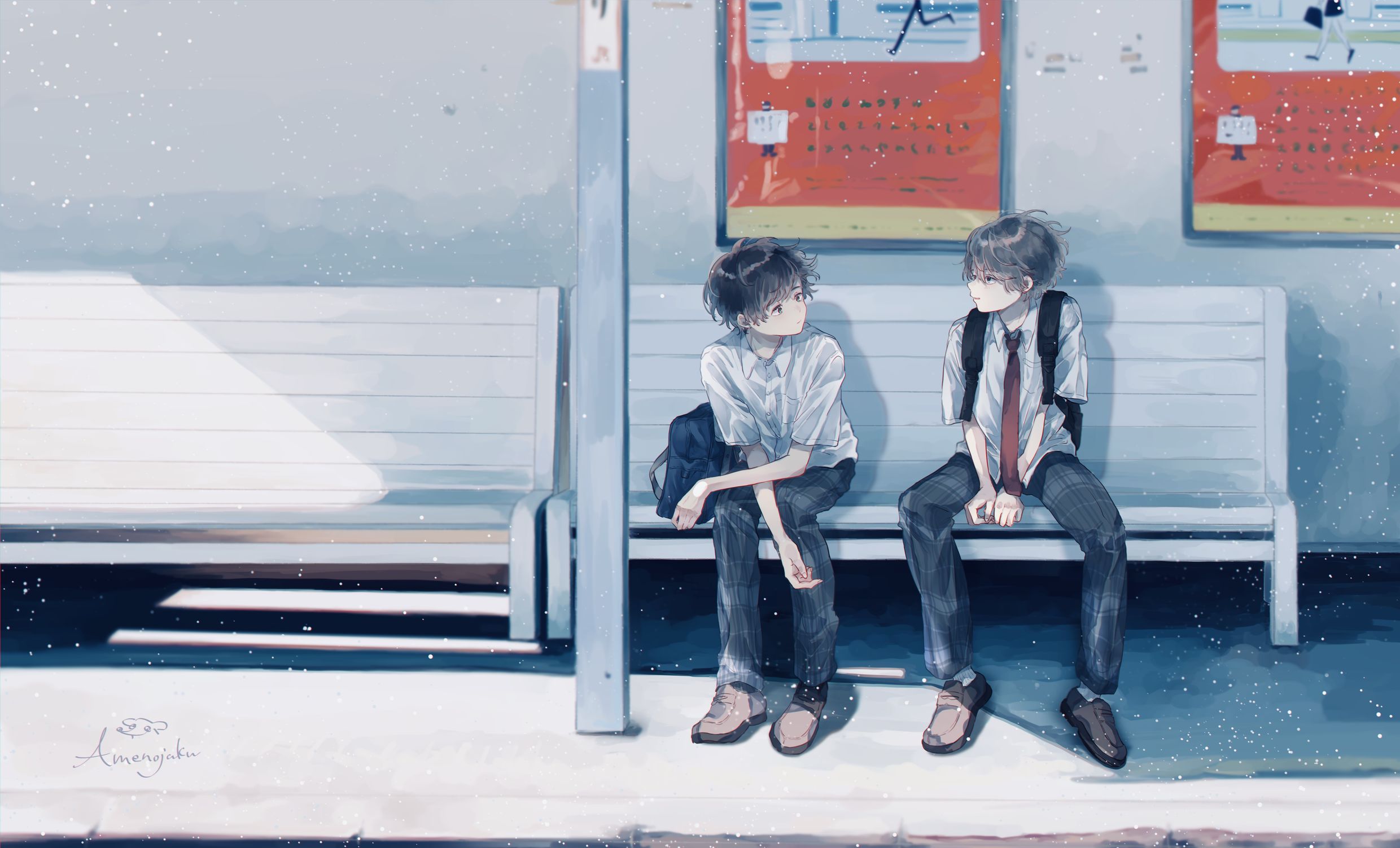 あめのじゃく - 君について